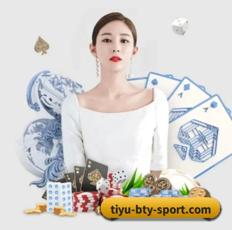 b体育 APP 界面